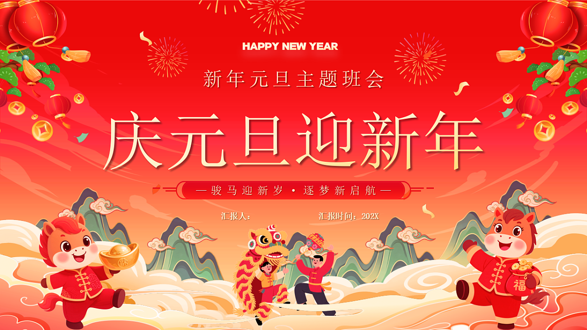 17718028第1页