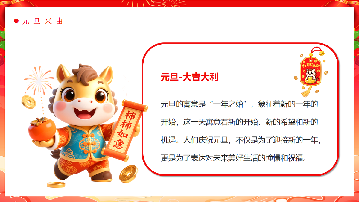 17718028第5页