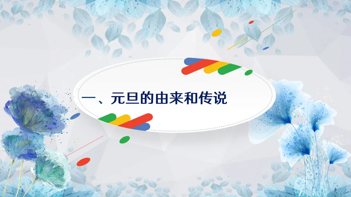 17718256第4页