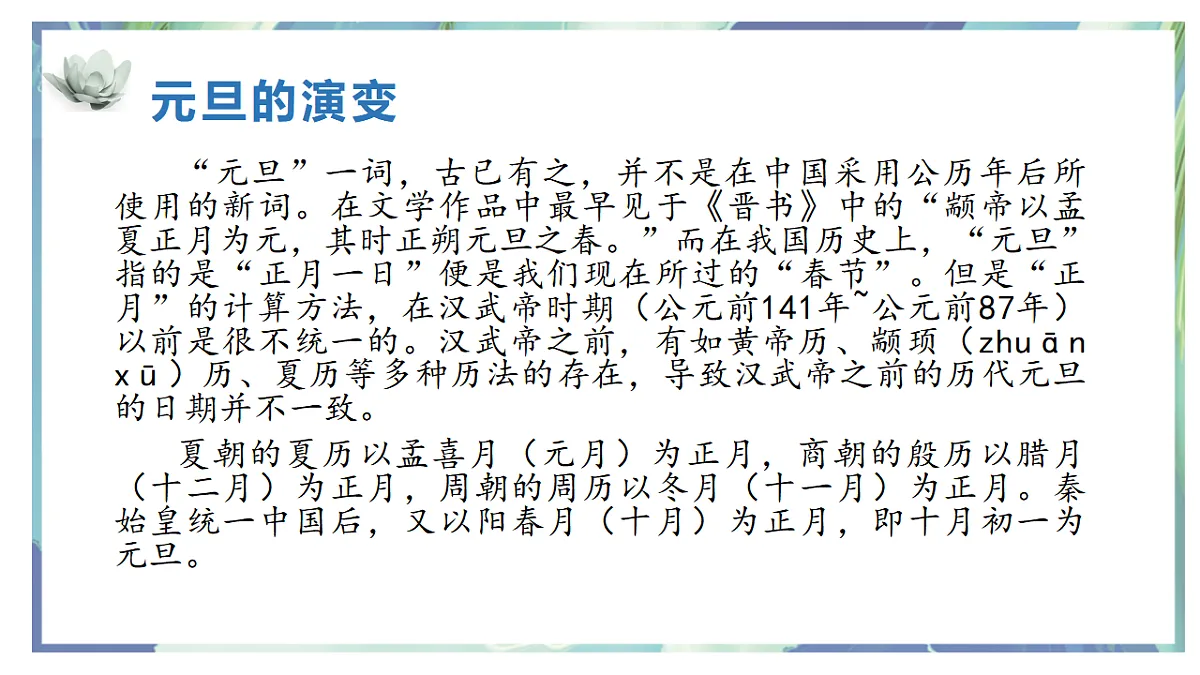 17718256第5页