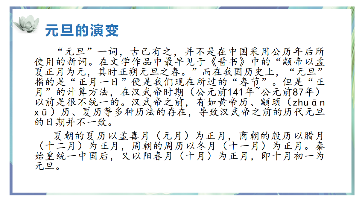 17718256第5页
