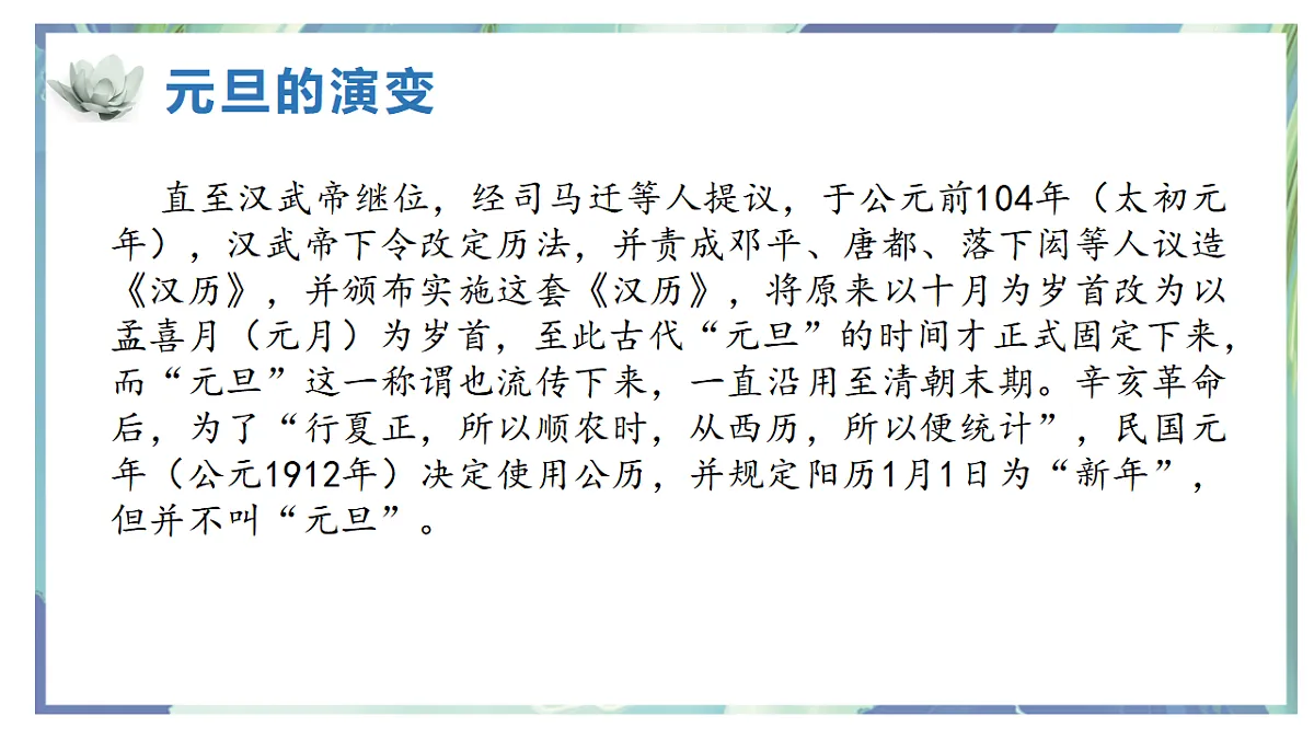 17718256第6页