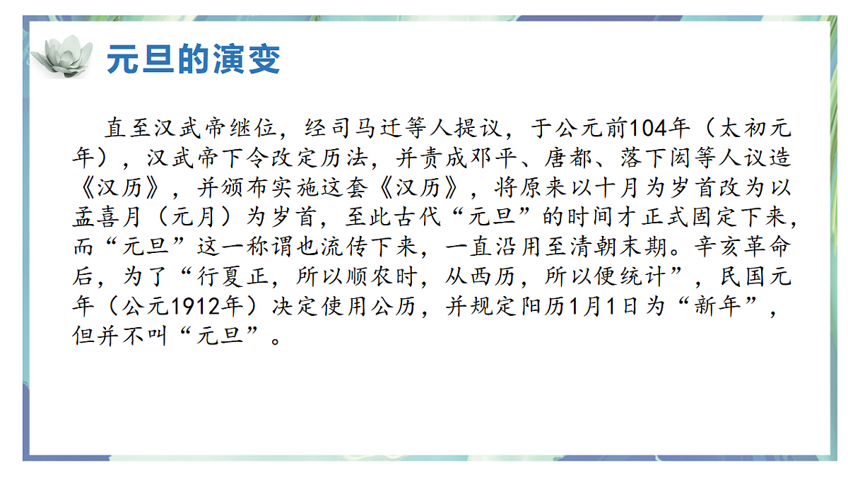 17718256第6页