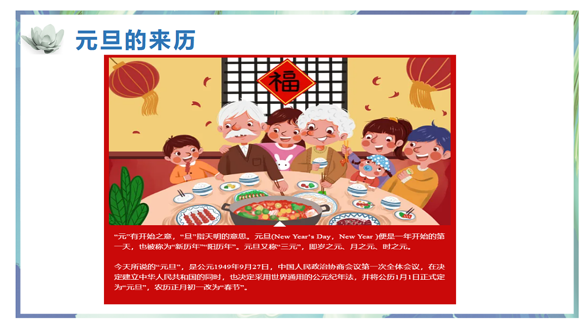 17718256第7页