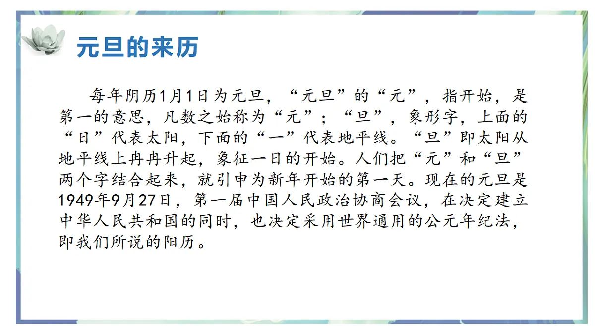 17718256第8页