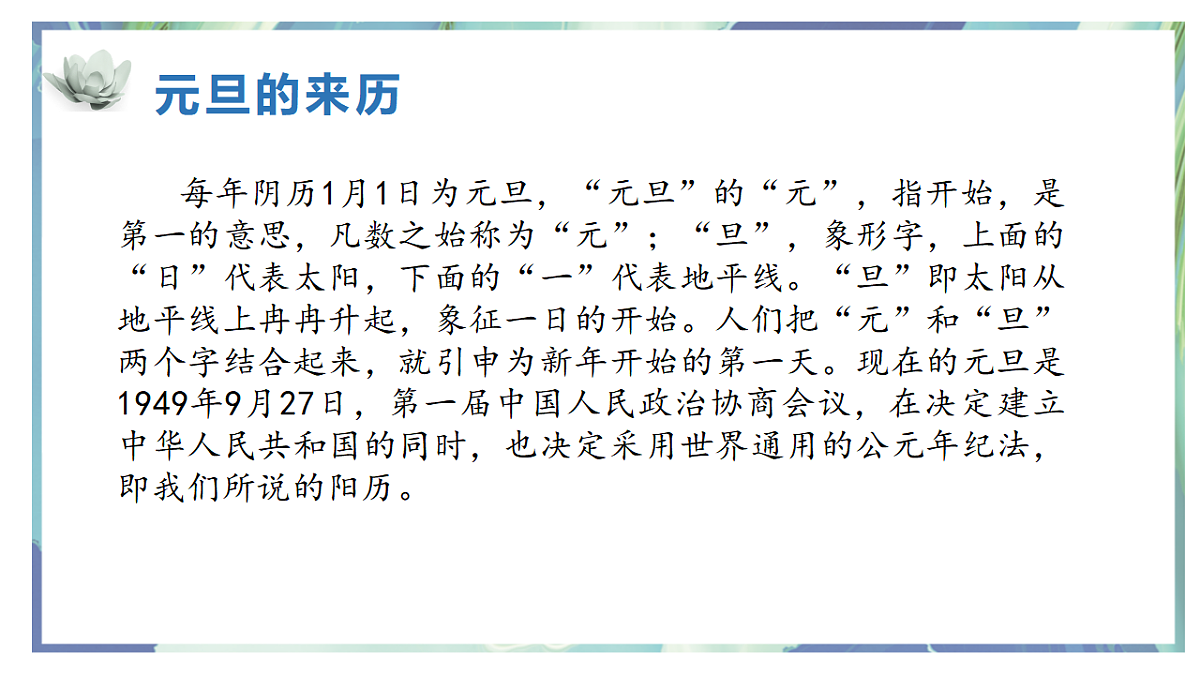 17718256第8页