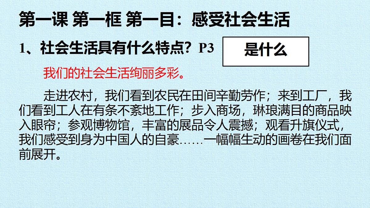 17718444第3页