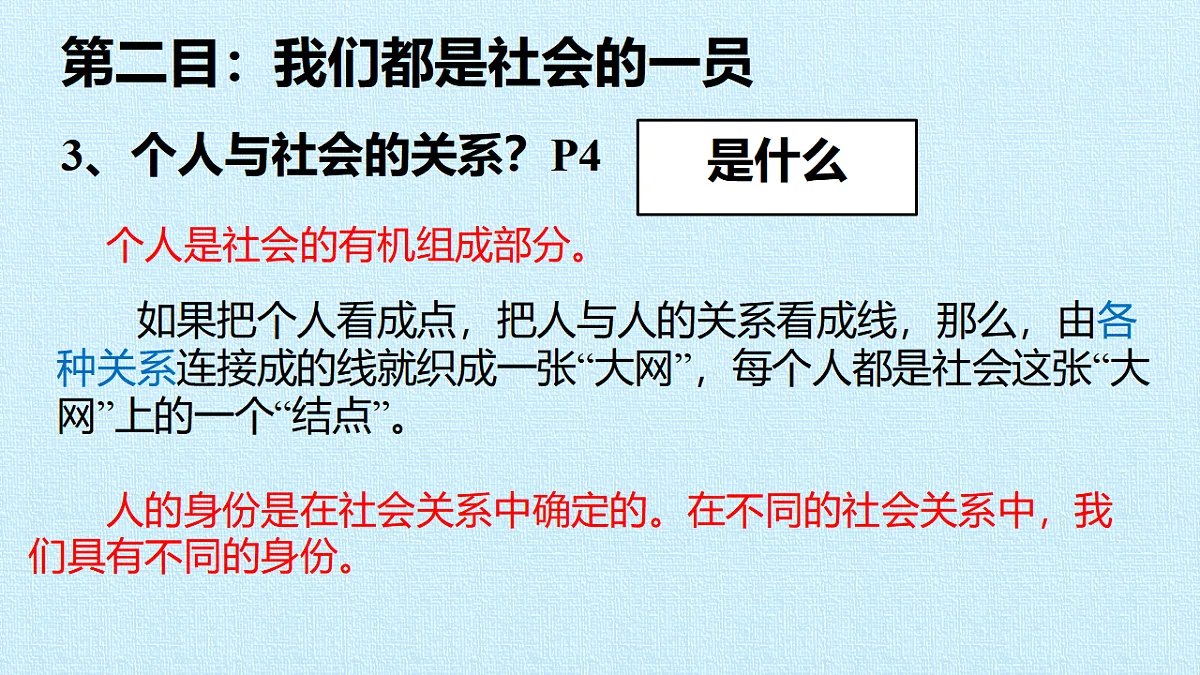 17718444第5页
