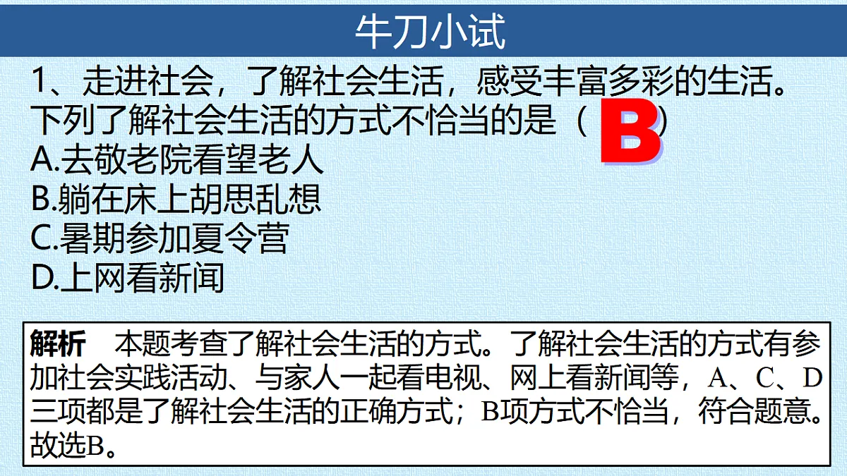 17718444第7页