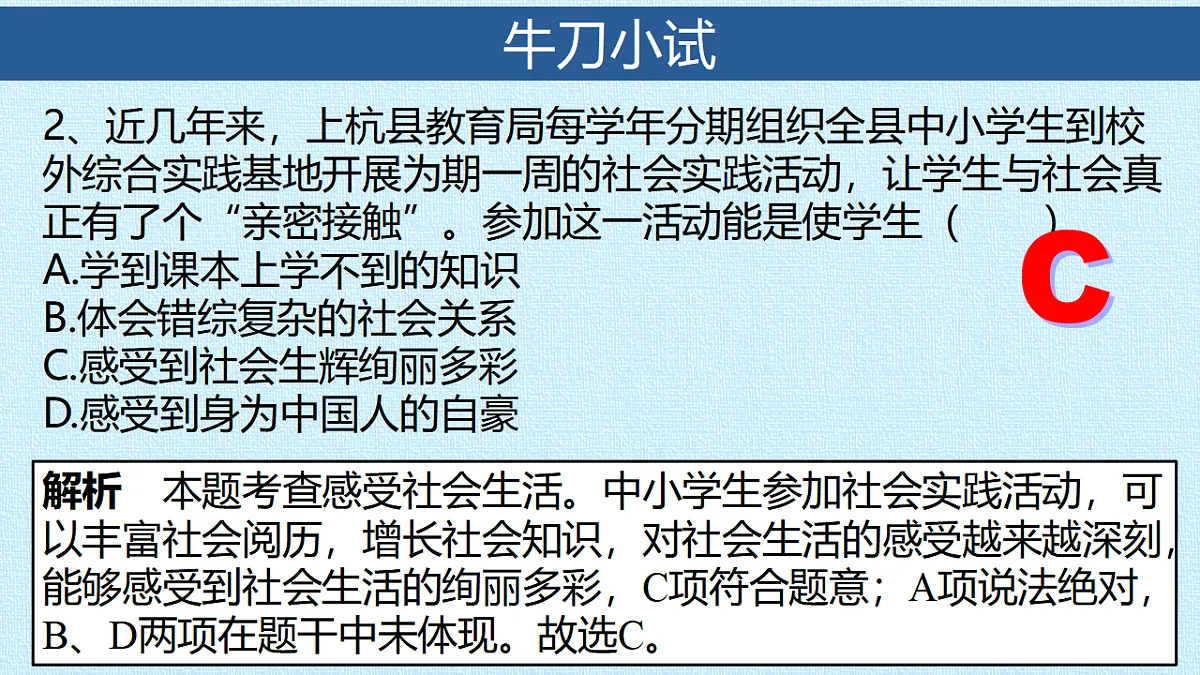 17718444第8页