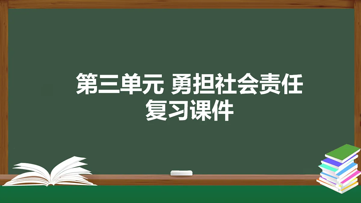 17718445第1页