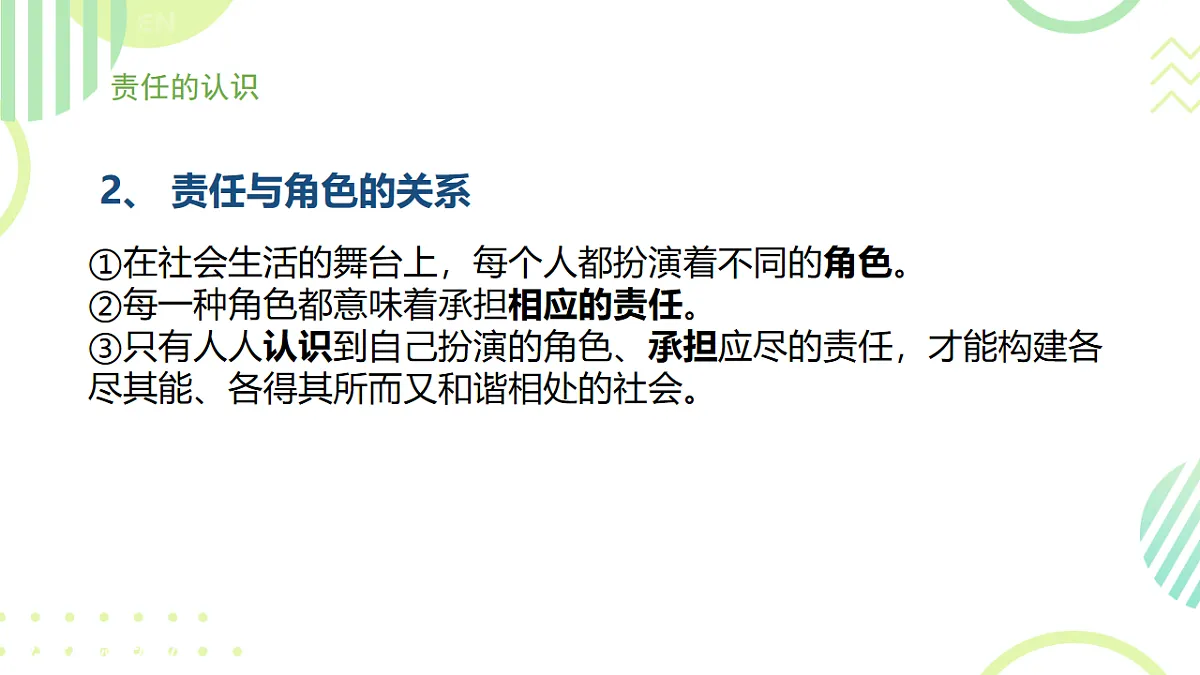 17718445第5页