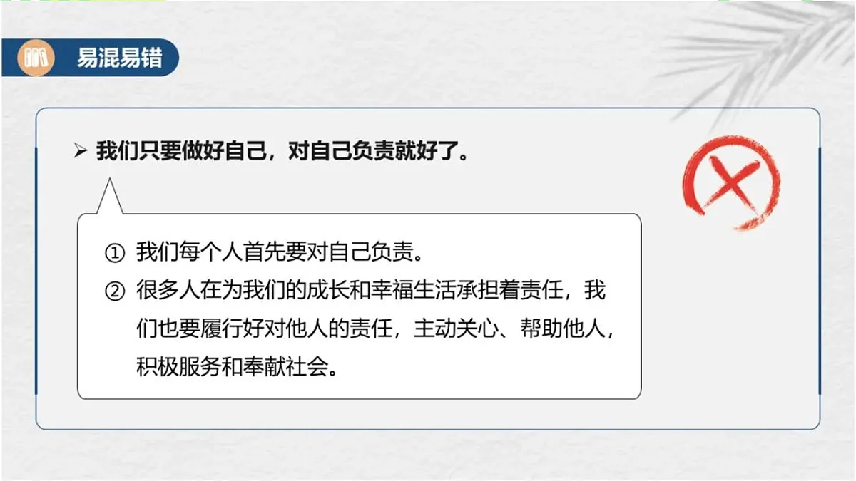 17718445第8页