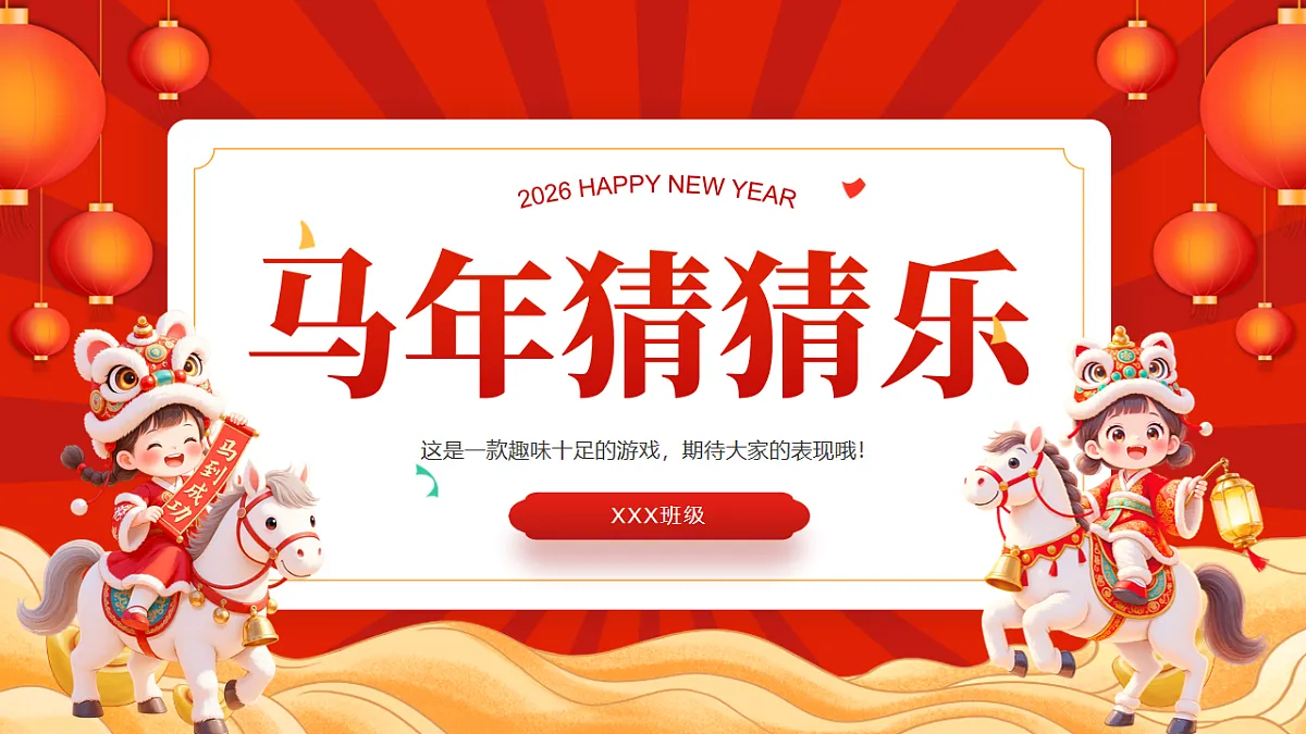 17718539第1页