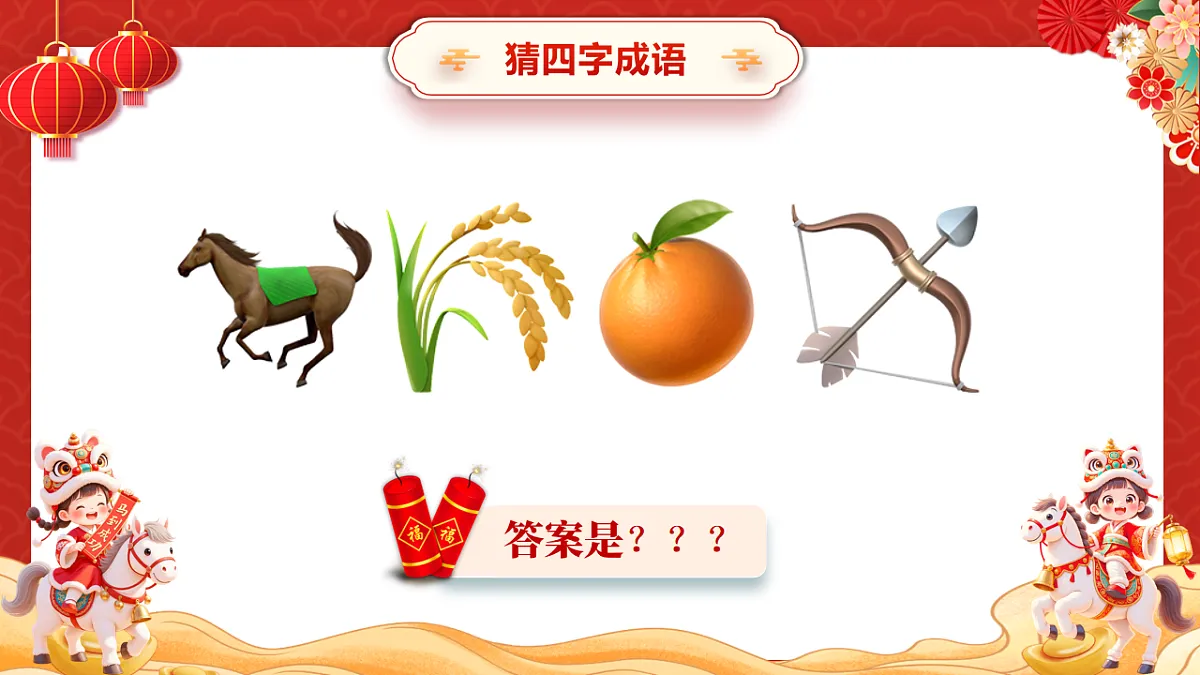 17718539第4页