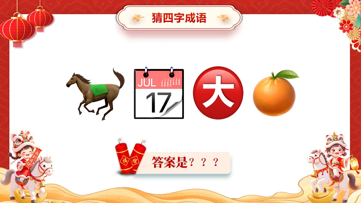 17718539第5页