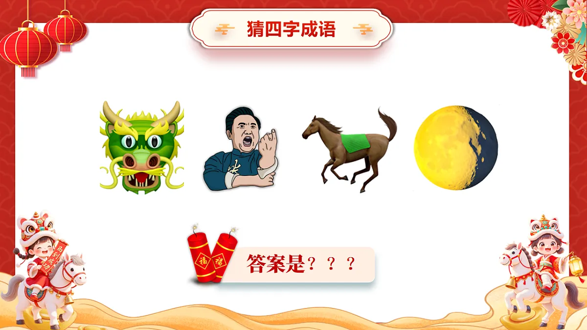 17718539第6页