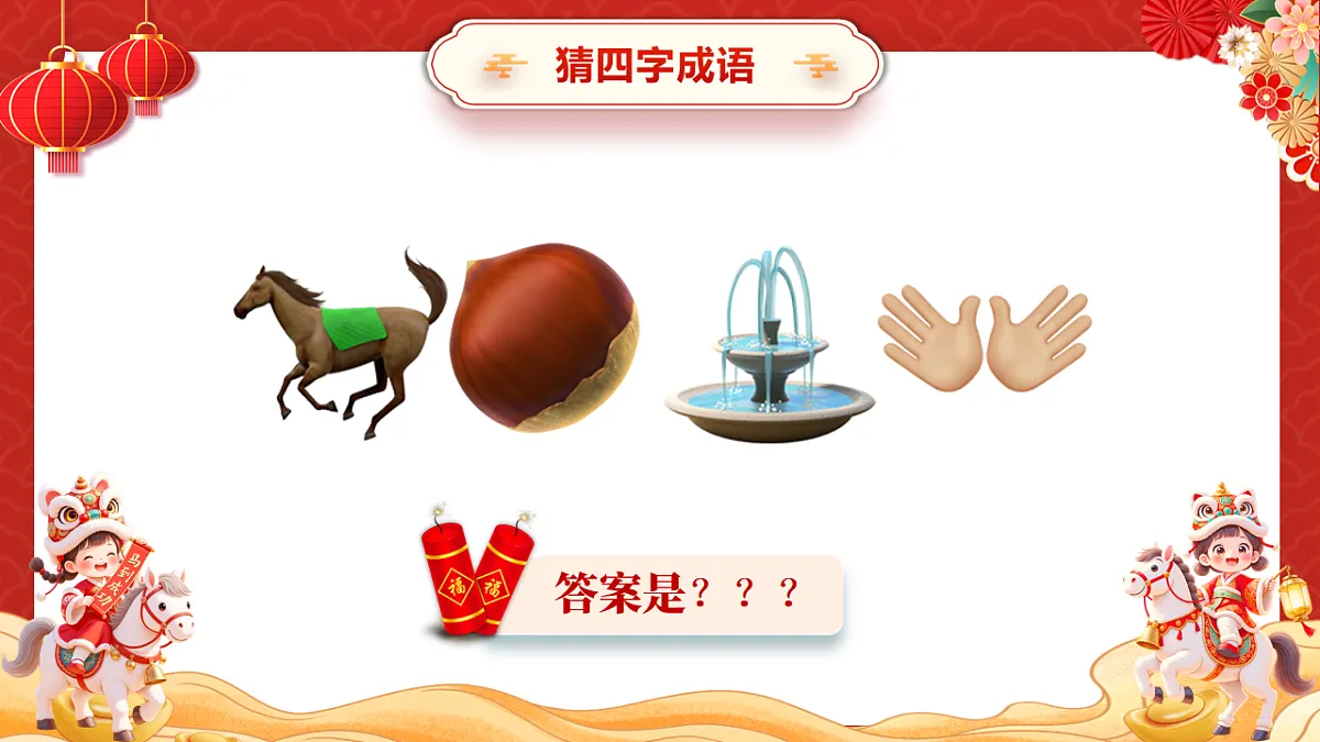 17718539第7页