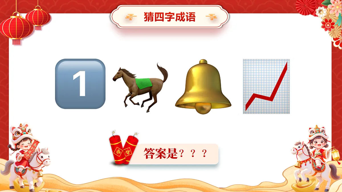 17718539第8页