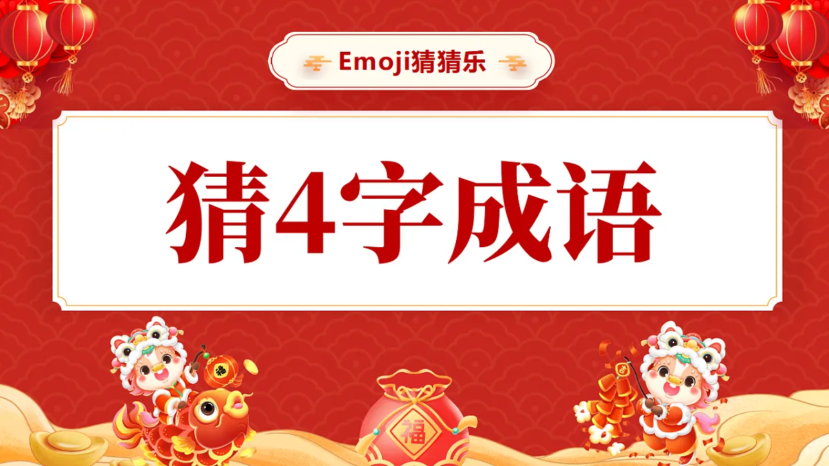 17718540第3页