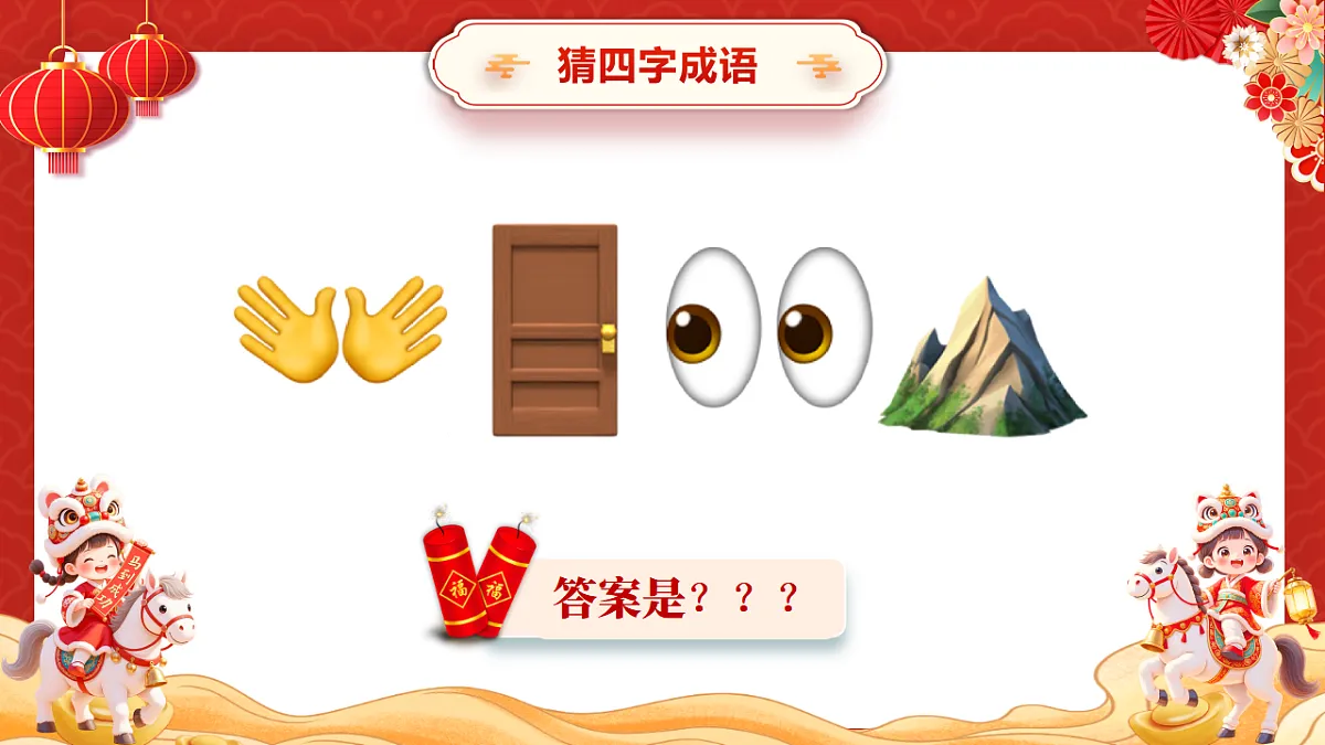 17718540第4页