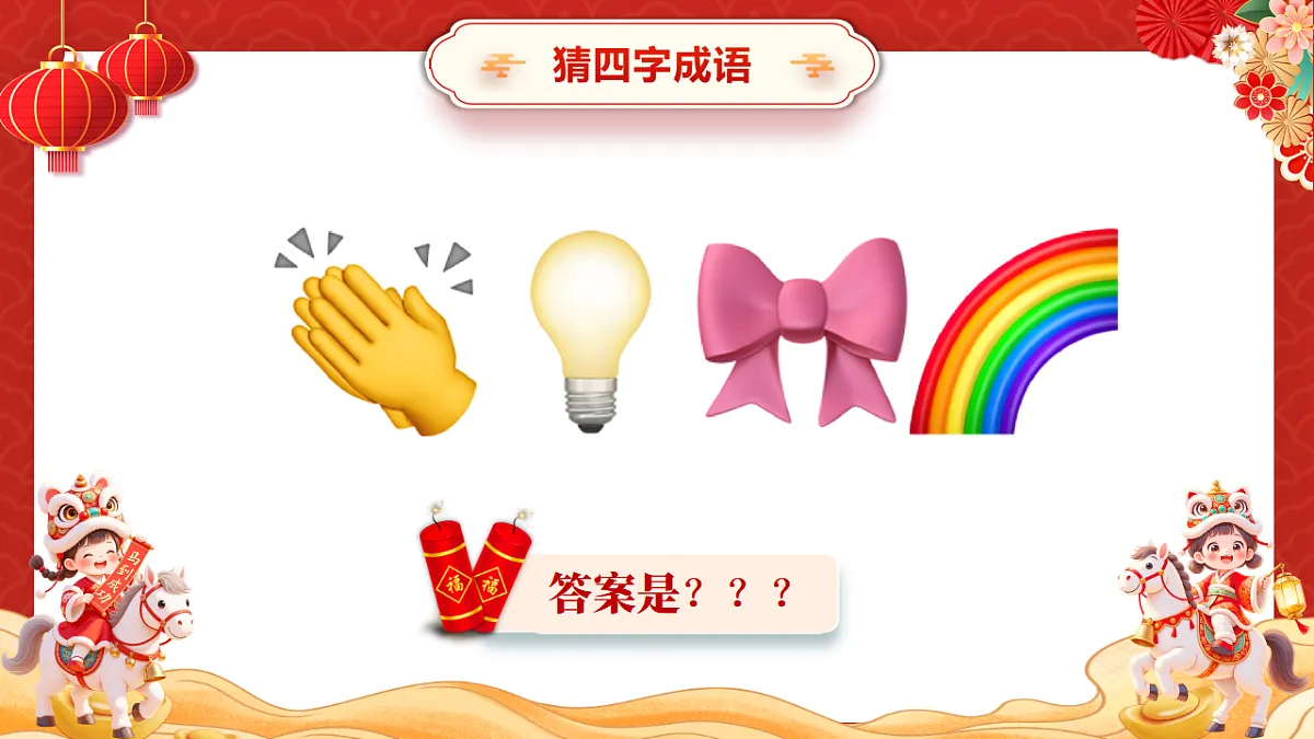 17718540第5页