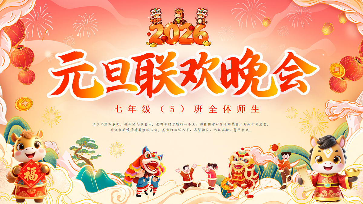 17718543第1页