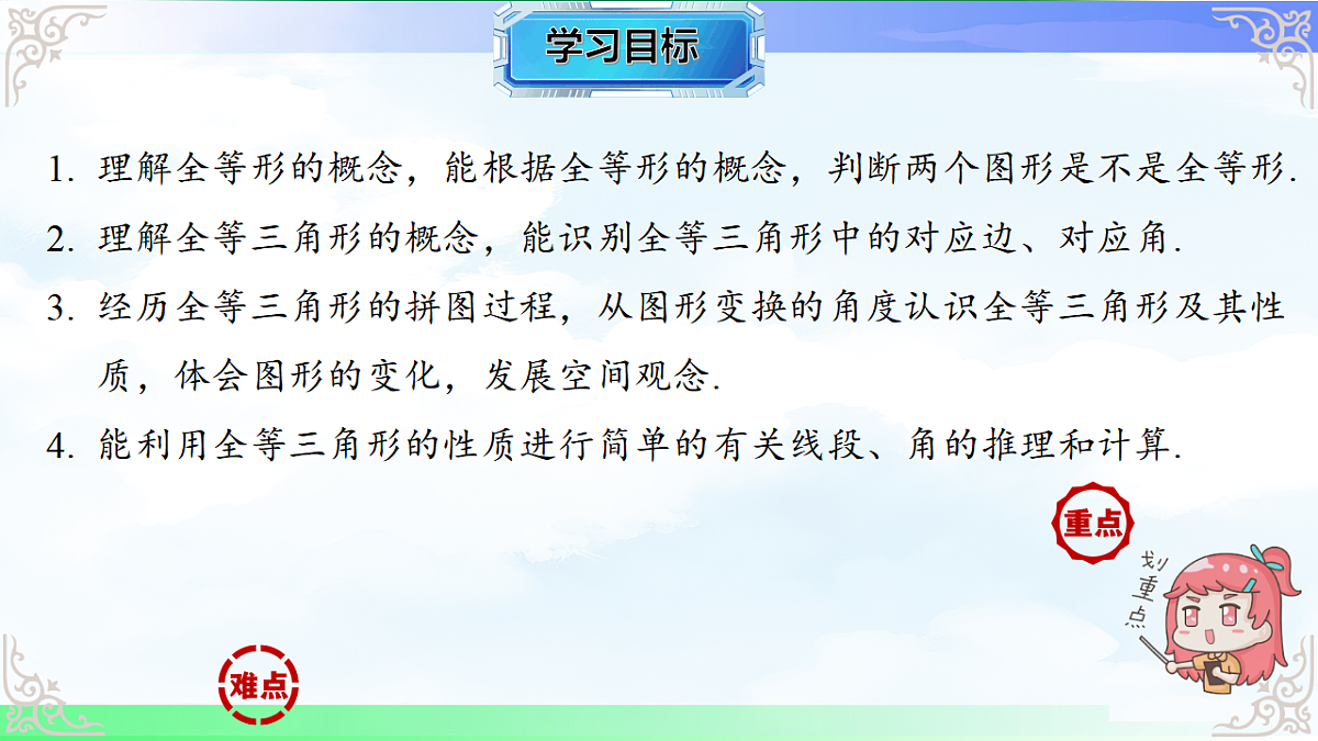 17718661第2页