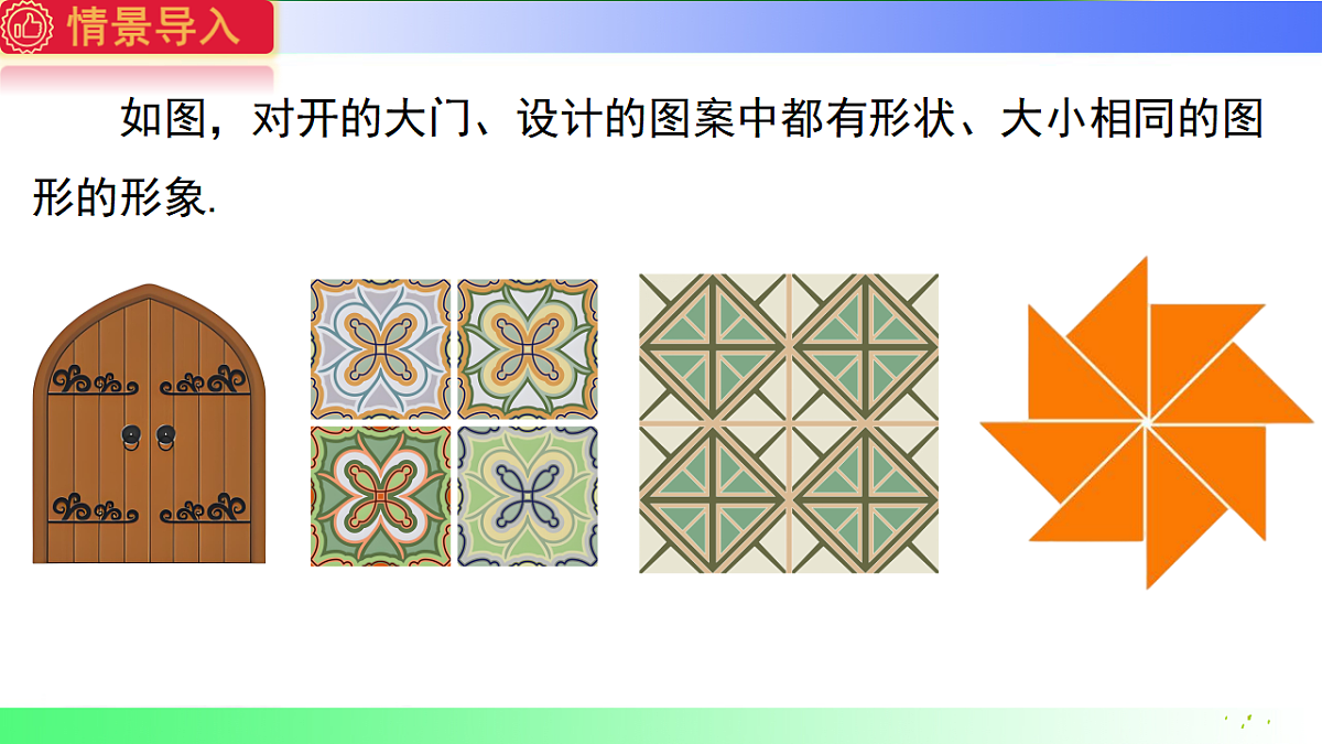 17718661第3页