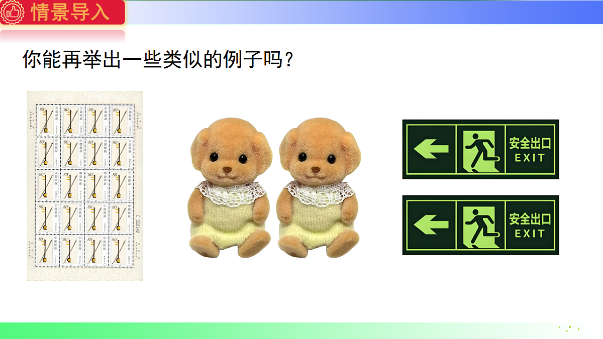 17718661第4页