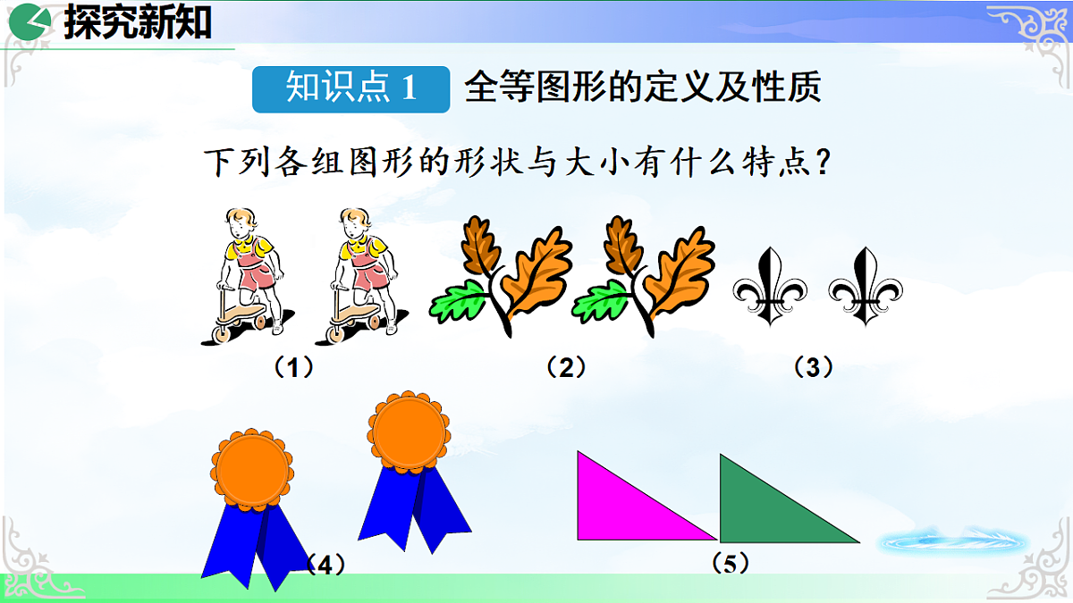 17718661第5页