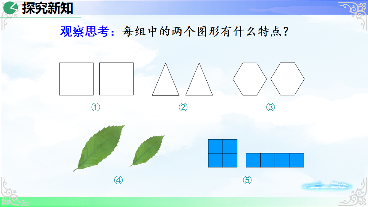 17718661第6页