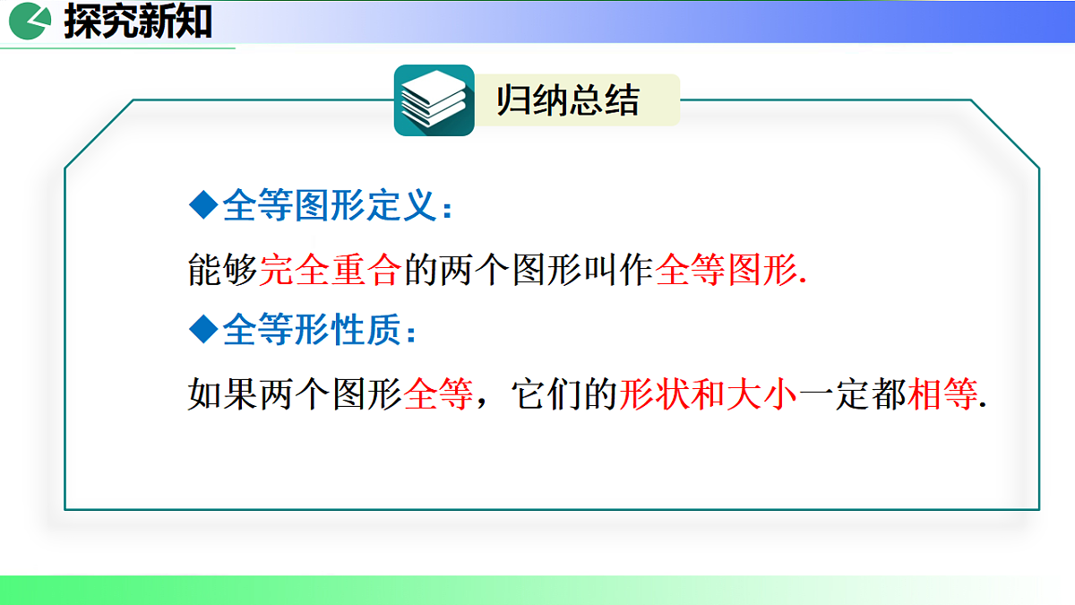 17718661第7页