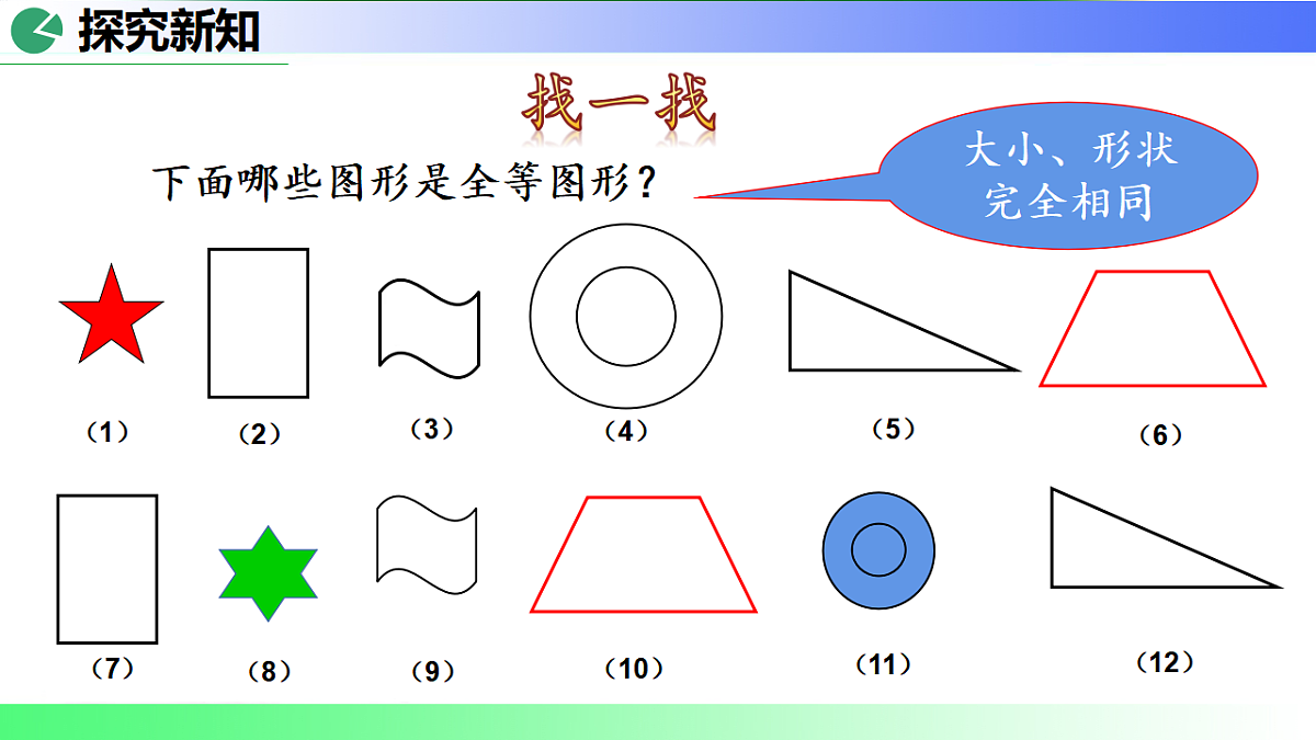 17718661第8页