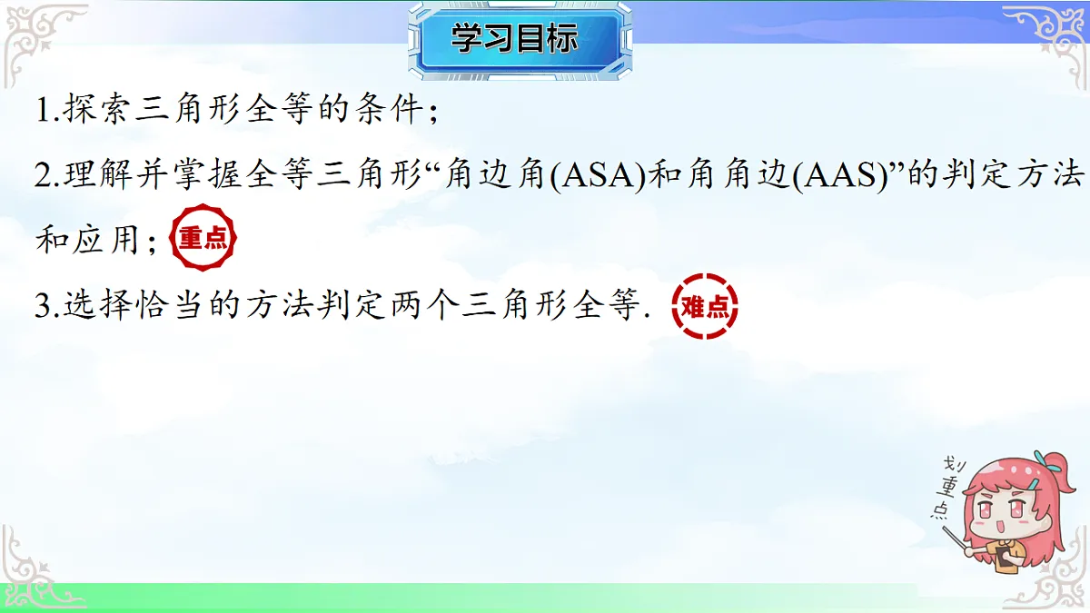 17718663第2页