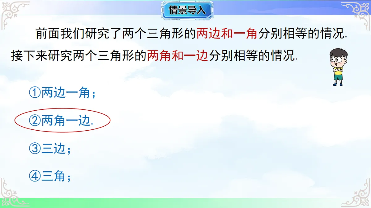 17718663第3页