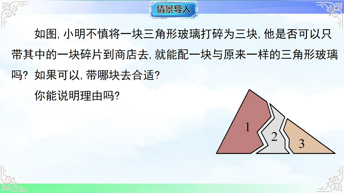 17718663第4页
