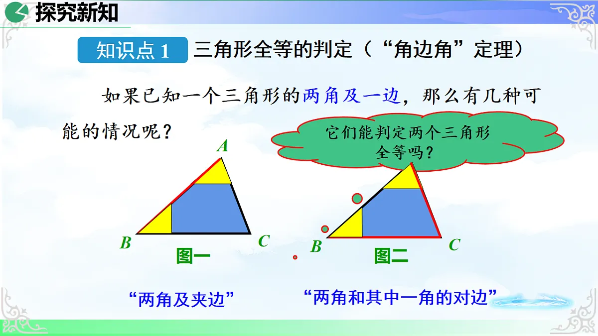 17718663第5页