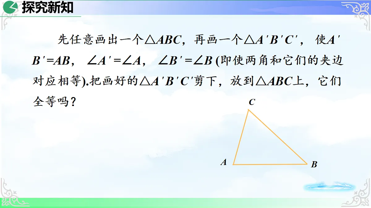 17718663第6页