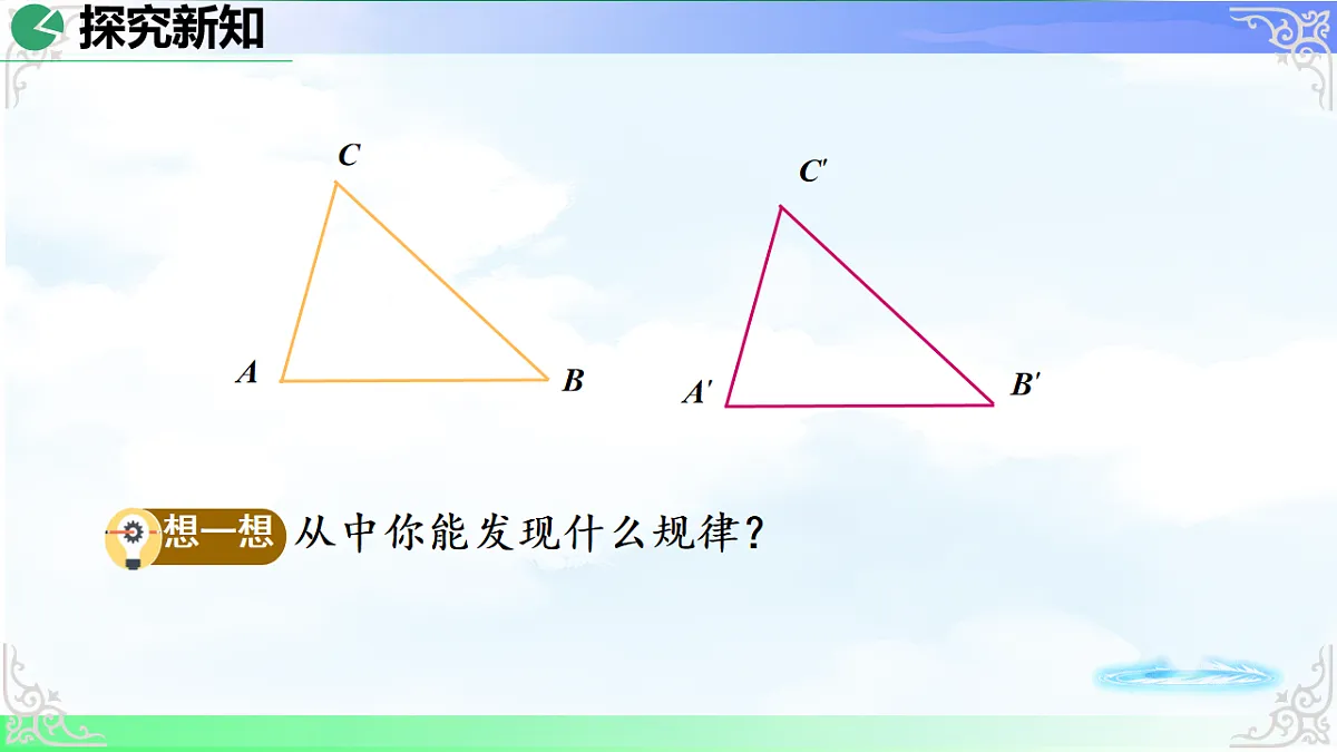 17718663第7页