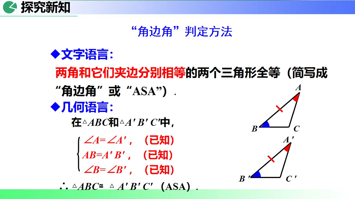 17718663第8页