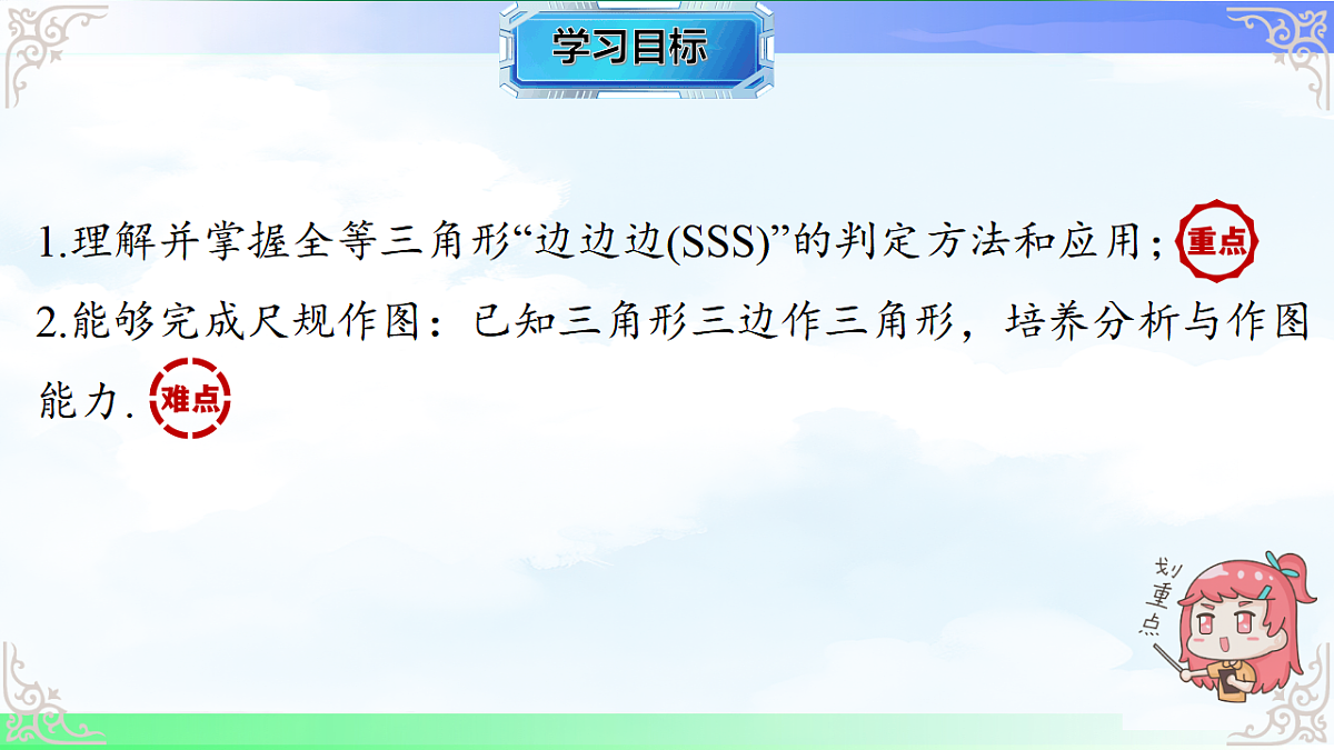17718664第2页
