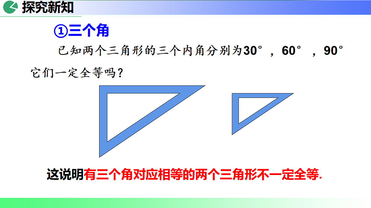 17718664第6页