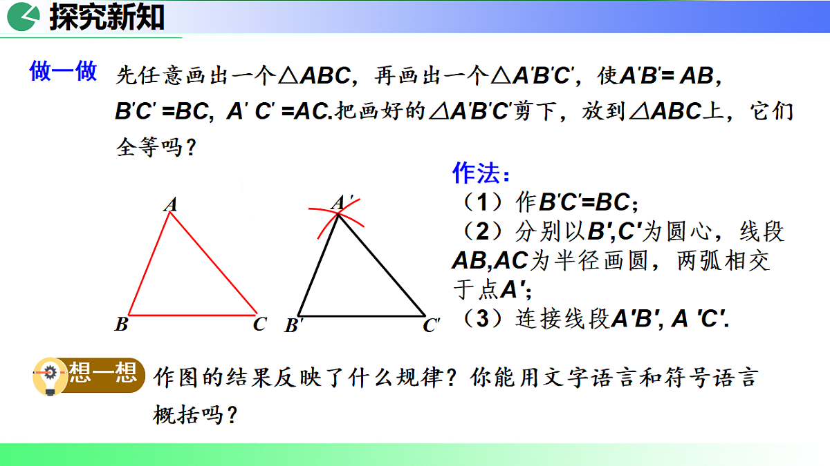 17718664第8页