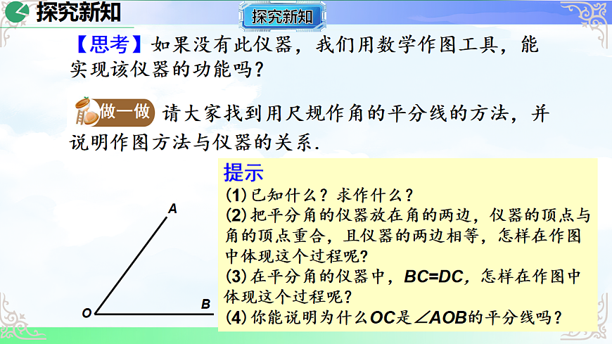 17718665第7页