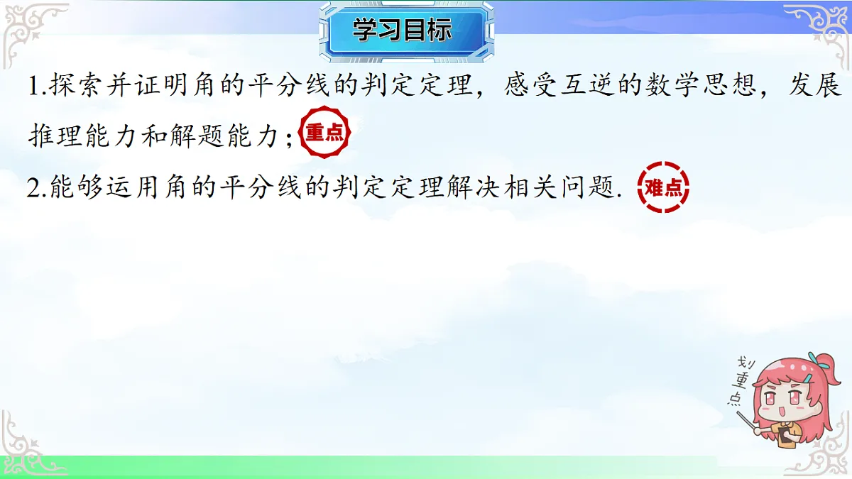 17718666第2页