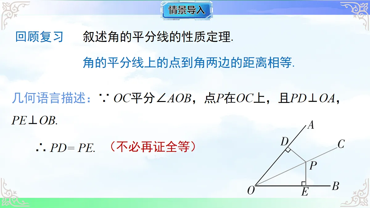 17718666第3页