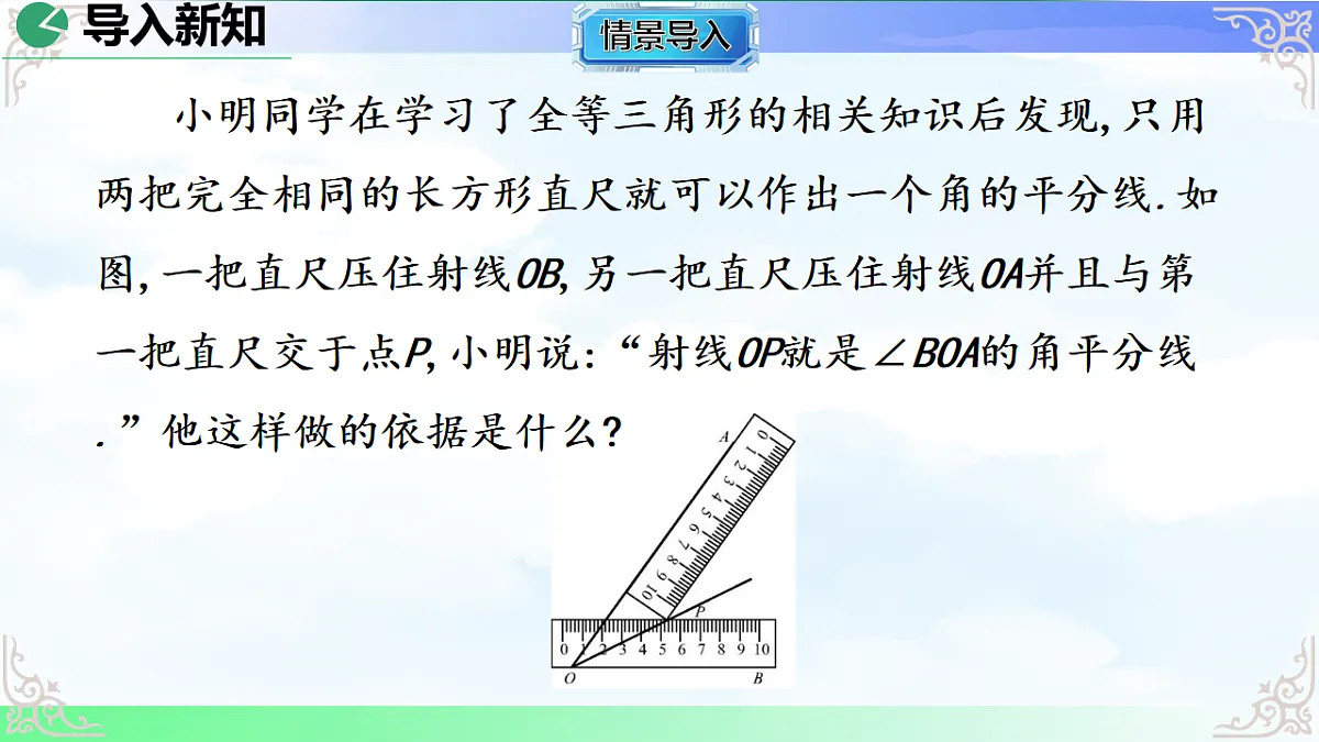 17718666第4页