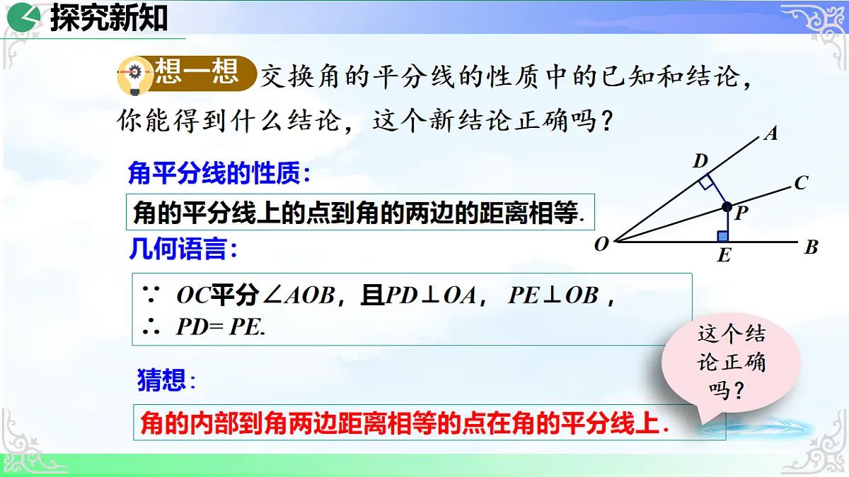 17718666第7页