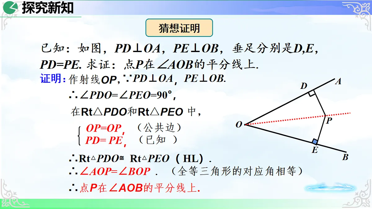 17718666第8页